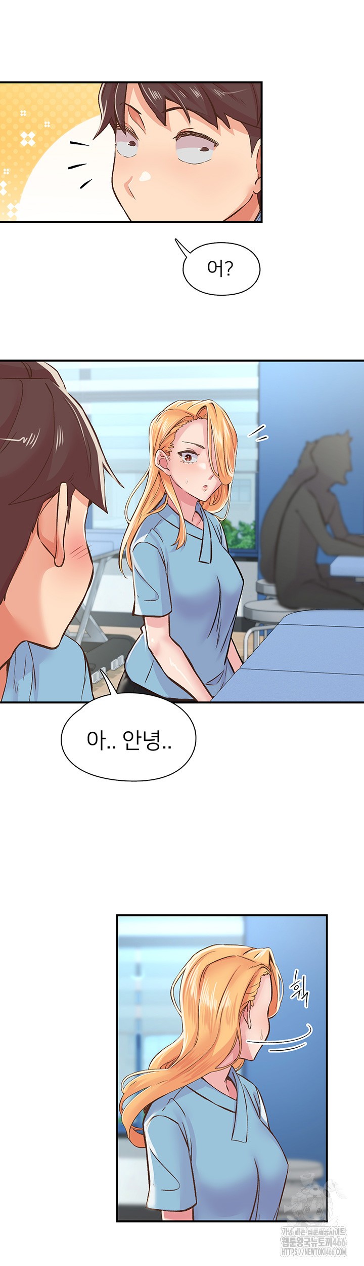 Tremors Raw Chapter 12 image 16
