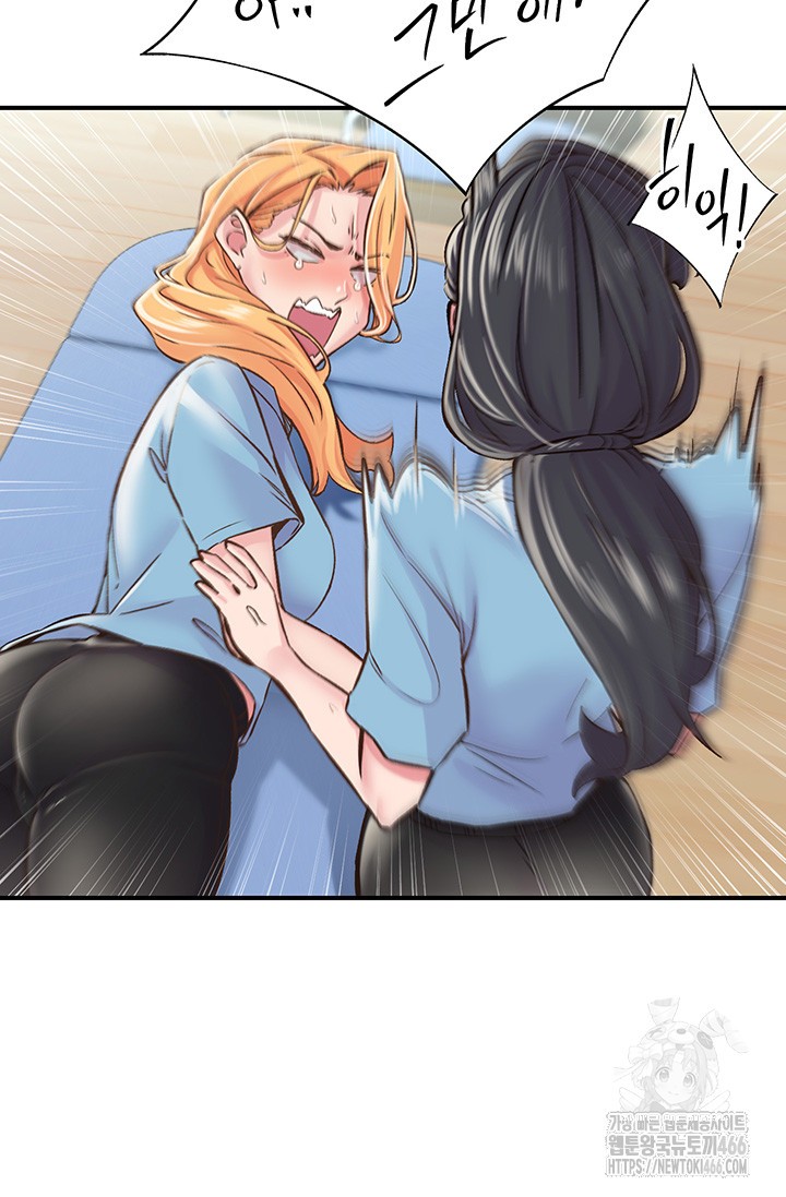 Tremors Raw Chapter 12 image 26