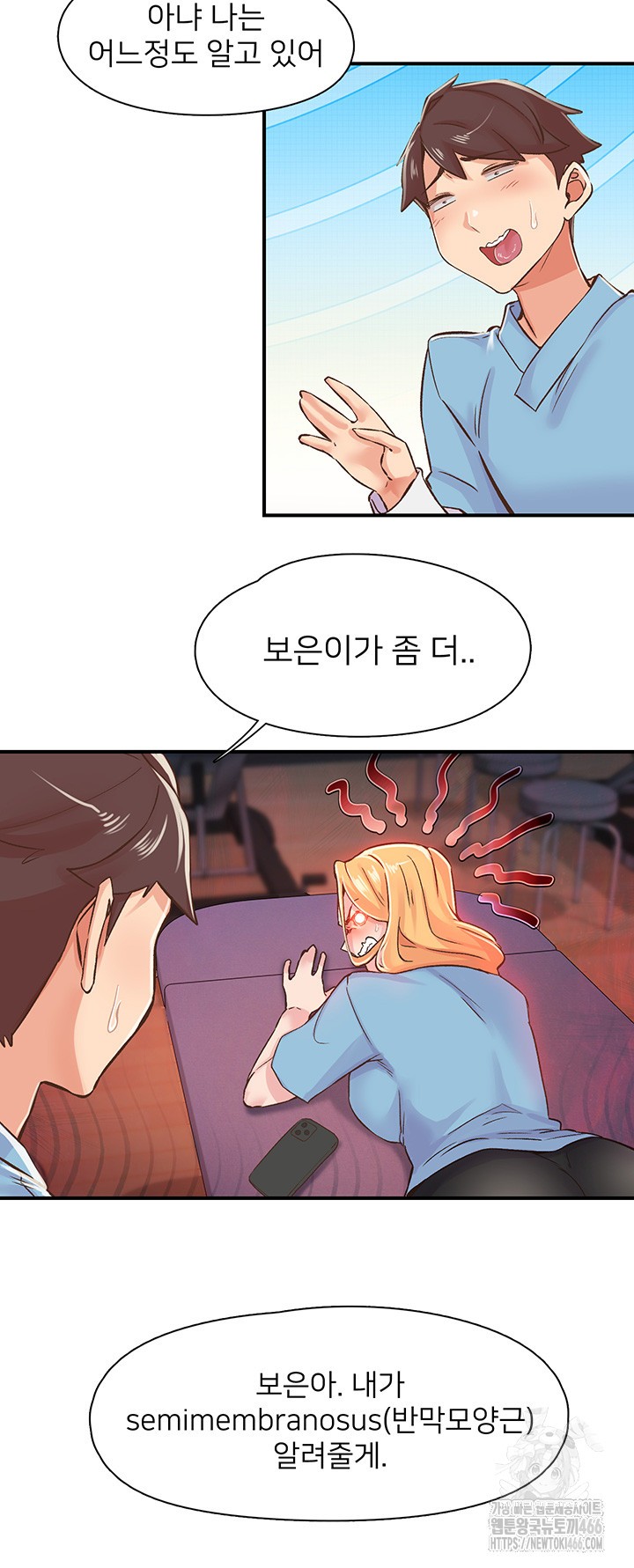 Tremors Raw Chapter 12 image 28