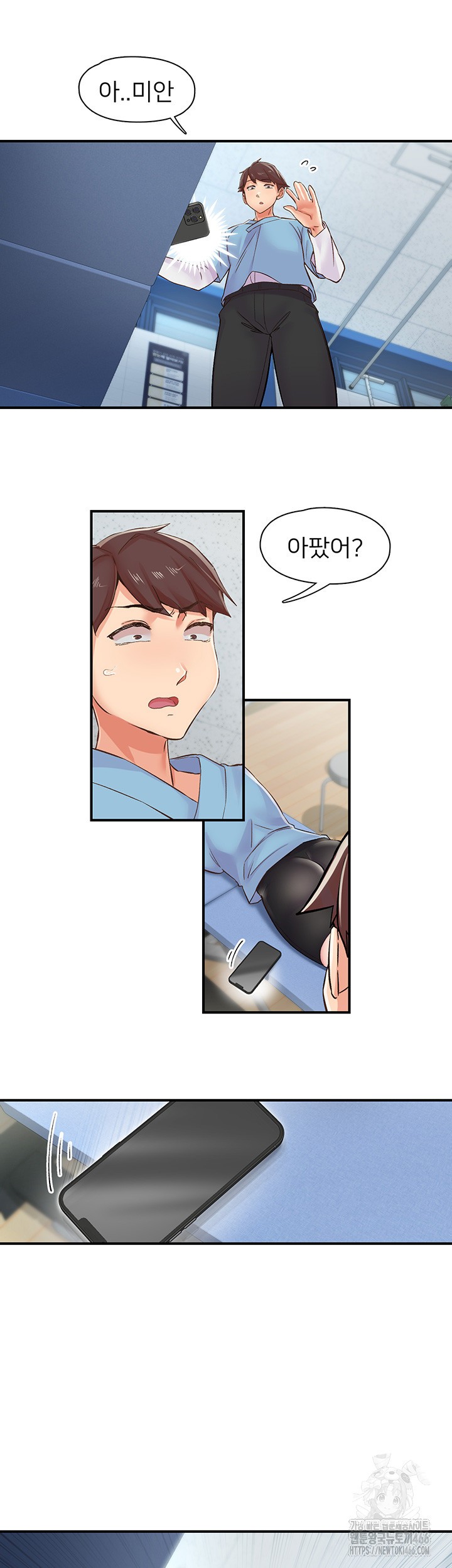 Tremors Raw Chapter 12 image 32