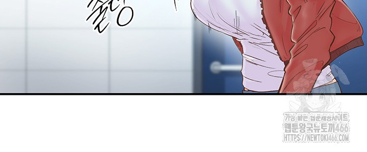 Tremors Raw Chapter 13 image 1