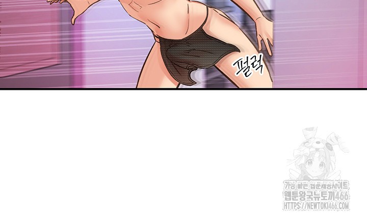 Tremors Raw Chapter 13 image 21