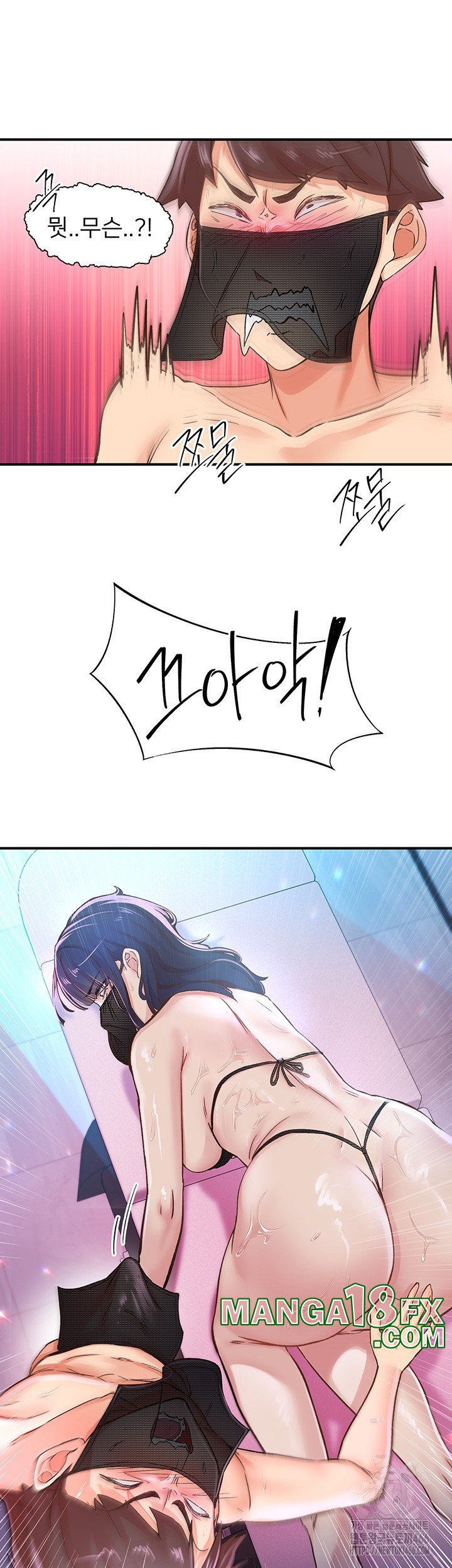 Tremors Raw Chapter 13 image 35