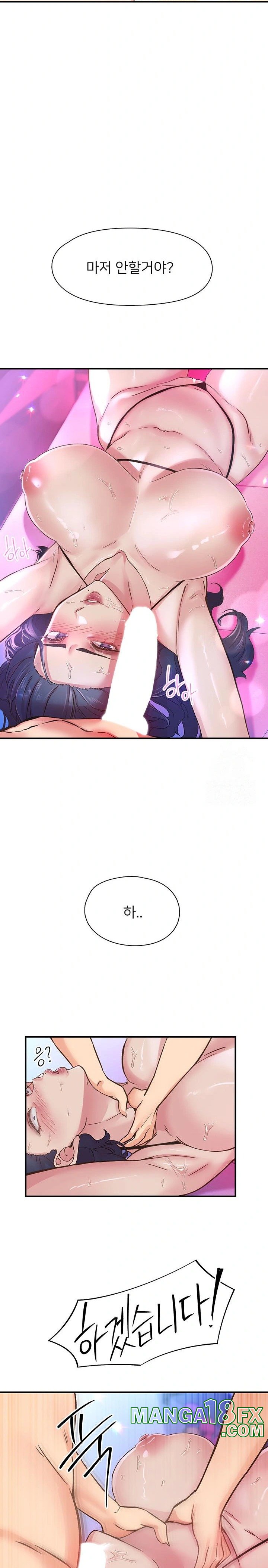 Tremors Raw Chapter 14 image 16