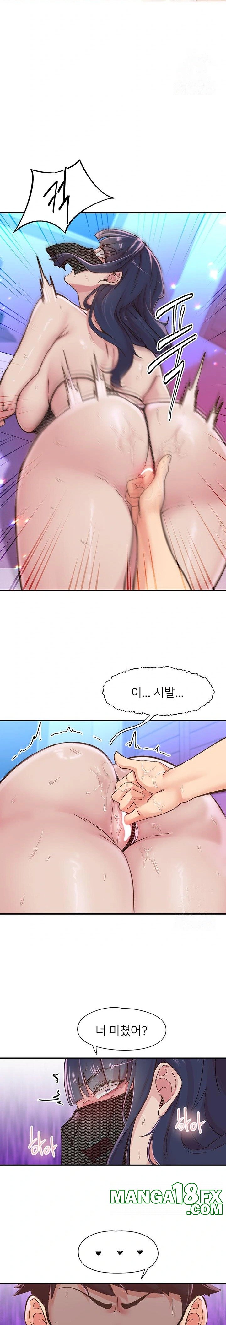 Tremors Raw Chapter 14 image 7