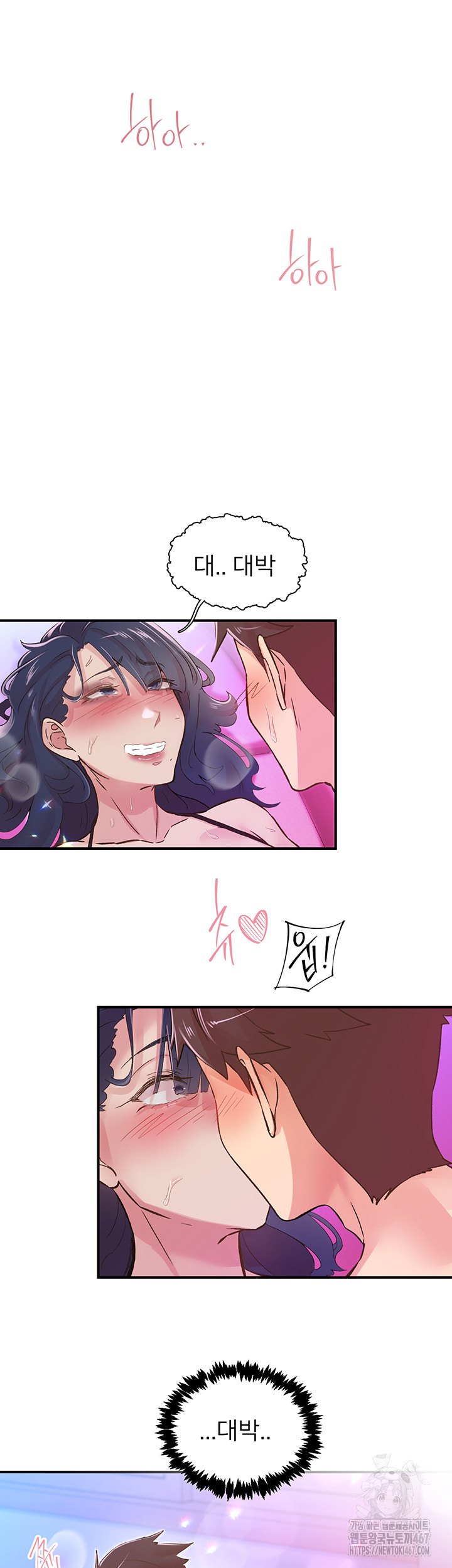 Tremors Raw Chapter 15 image 29