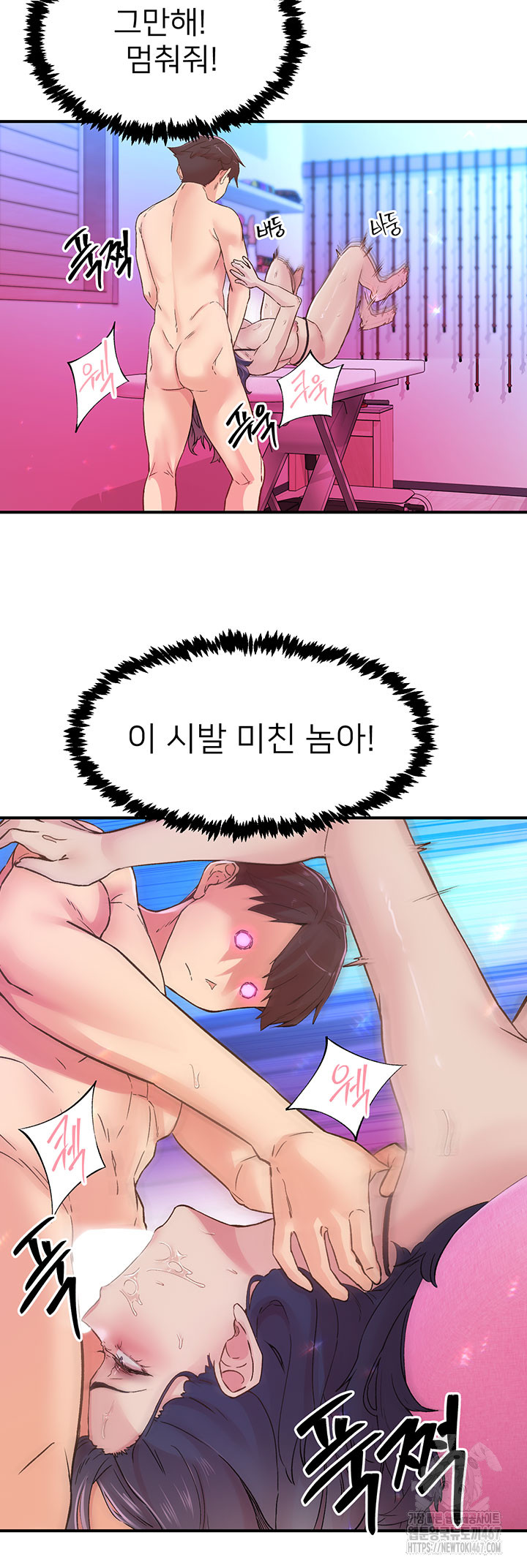 Tremors Raw Chapter 15 image 6