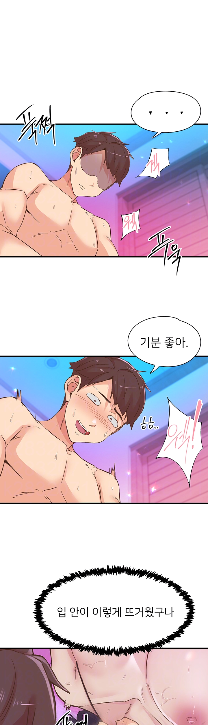 Tremors Raw Chapter 15 image 7