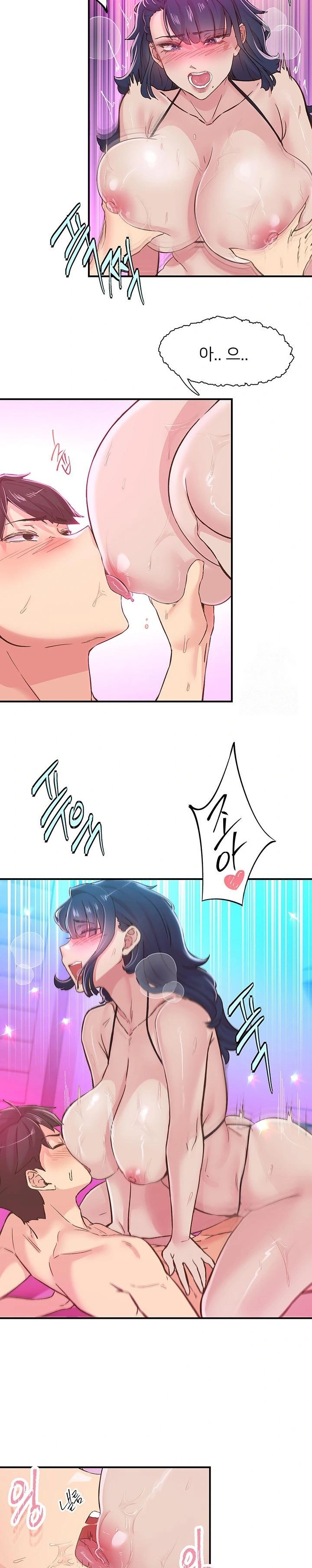 Tremors Raw Chapter 16 image 10