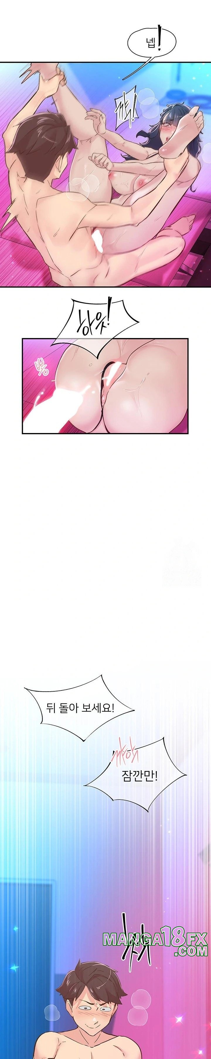 Tremors Raw Chapter 16 image 13