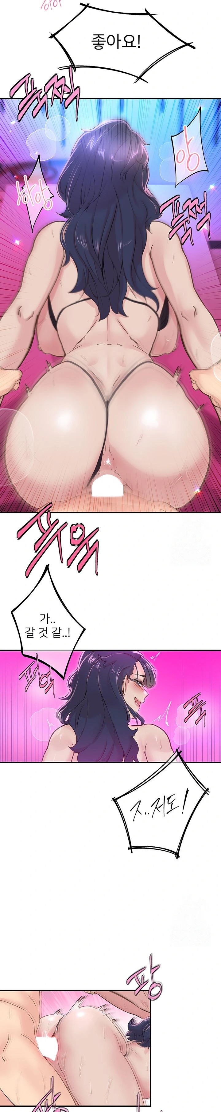Tremors Raw Chapter 16 image 18