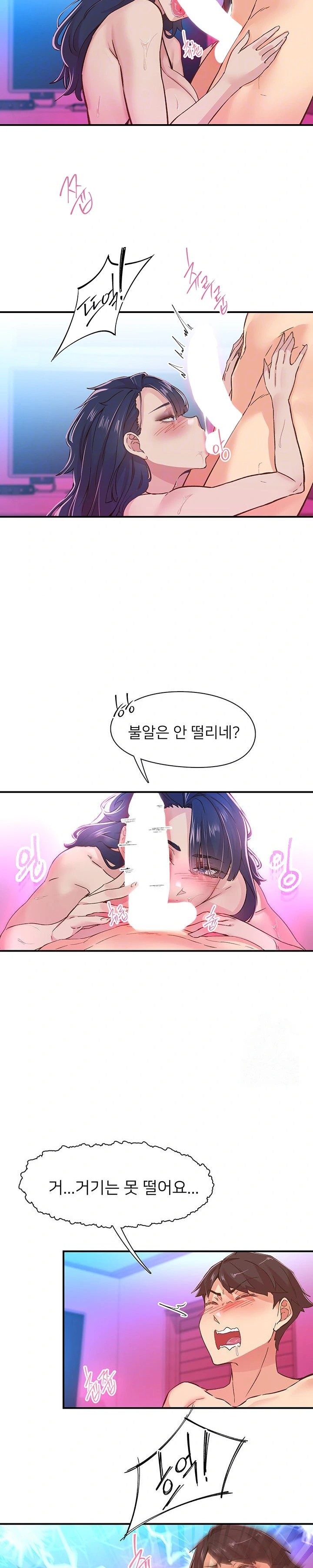 Tremors Raw Chapter 16 image 5