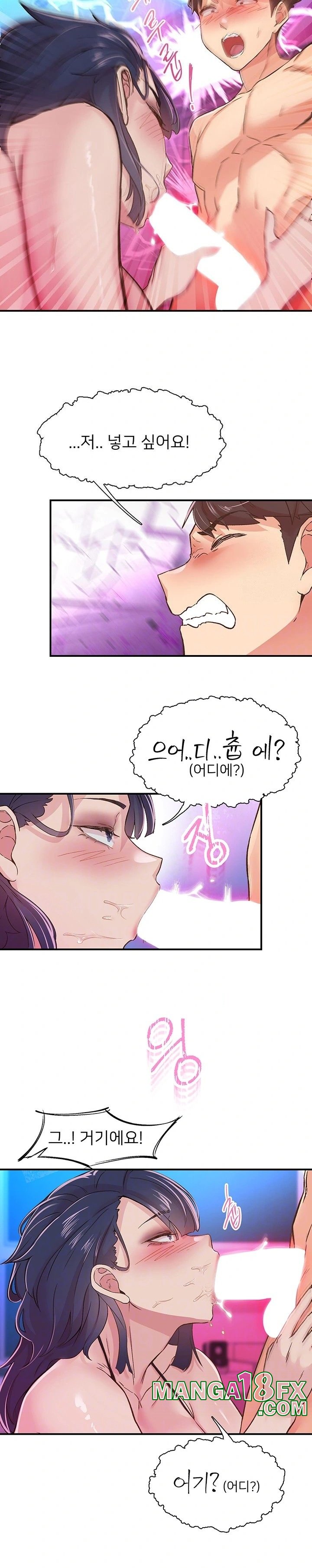 Tremors Raw Chapter 16 image 6