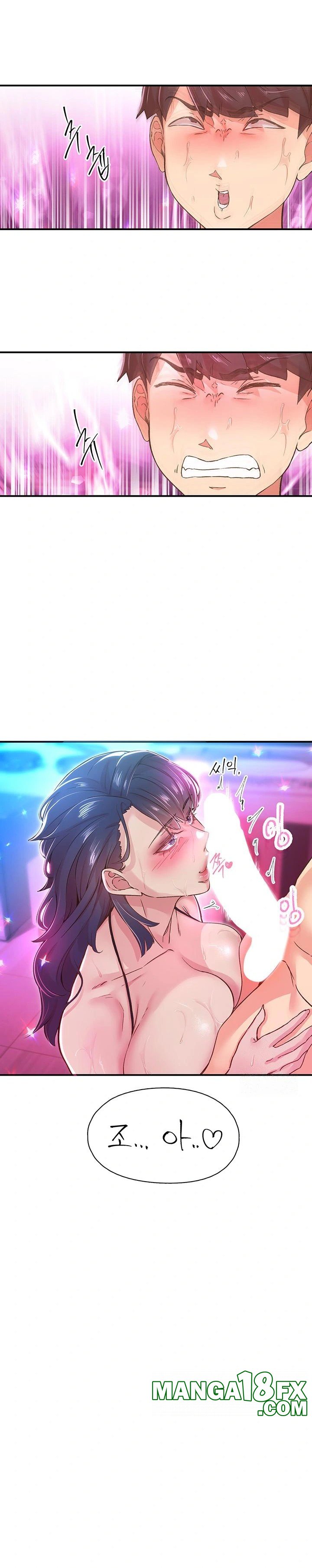 Tremors Raw Chapter 16 image 7