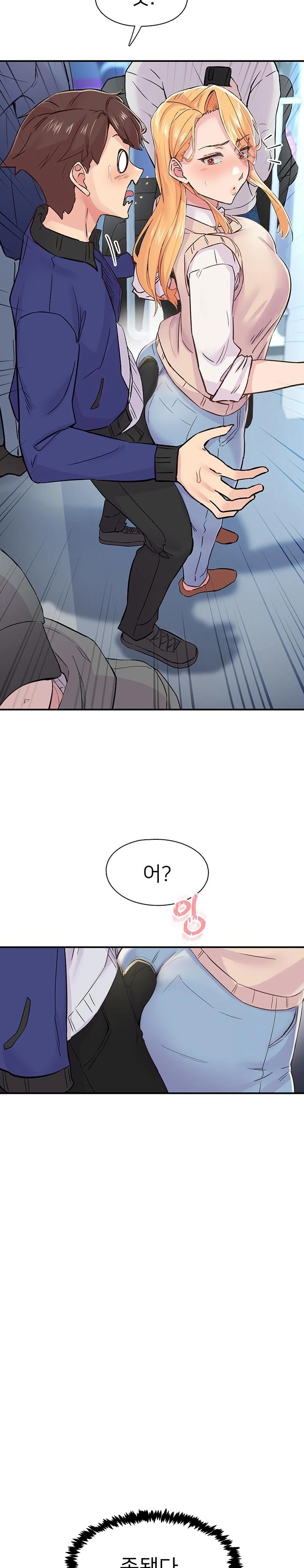 Tremors Raw Chapter 17 image 3
