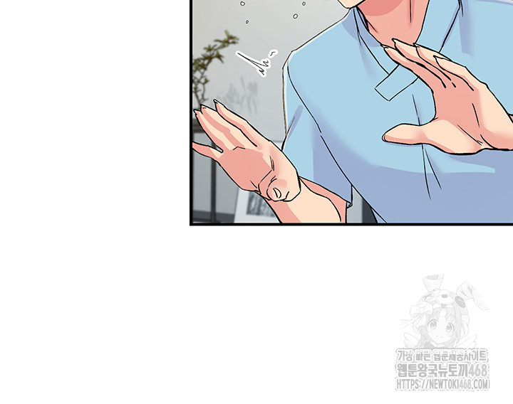 Tremors Raw Chapter 18 image 16