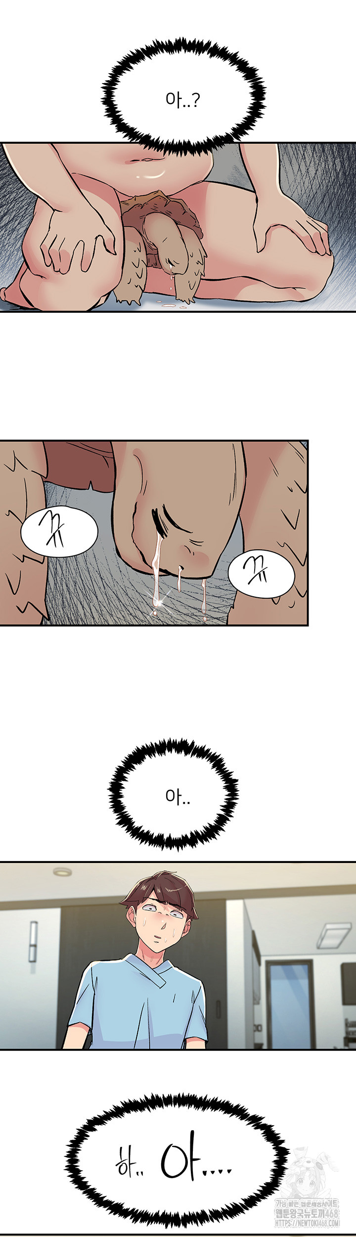 Tremors Raw Chapter 18 image 21