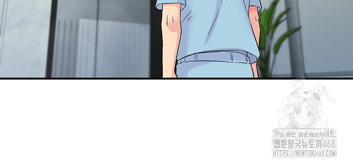 Tremors Raw Chapter 18 image 42