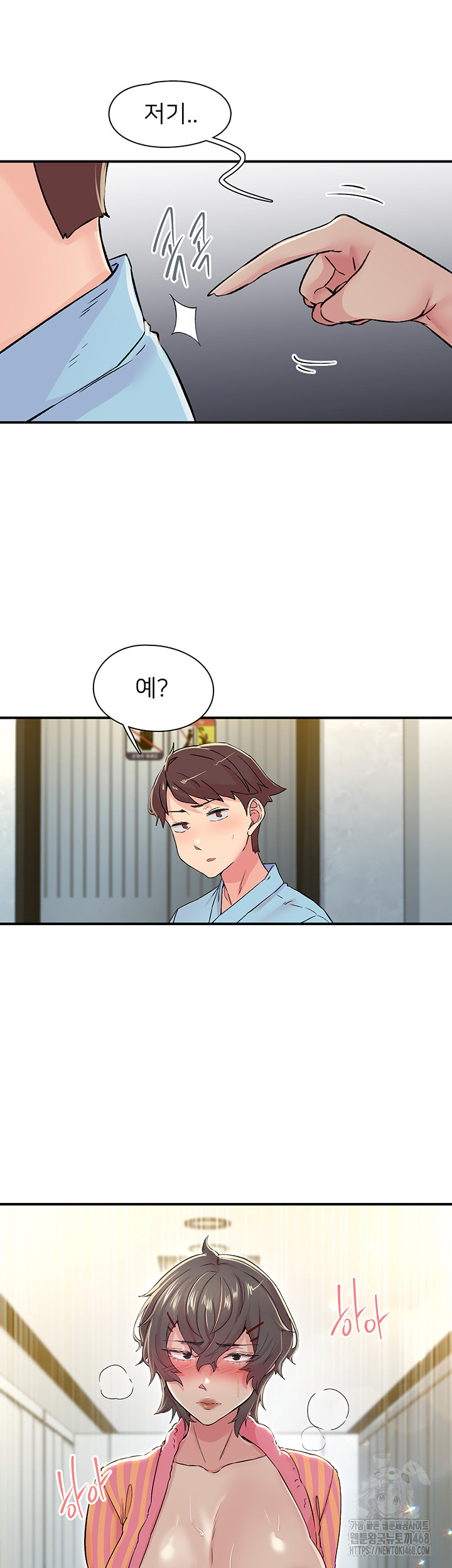 Tremors Raw Chapter 18 image 43