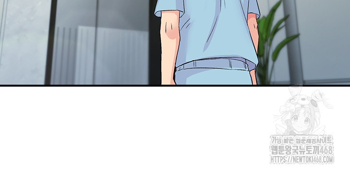 Tremors Raw Chapter 19 image 1