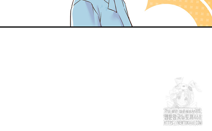 Tremors Raw Chapter 19 image 23