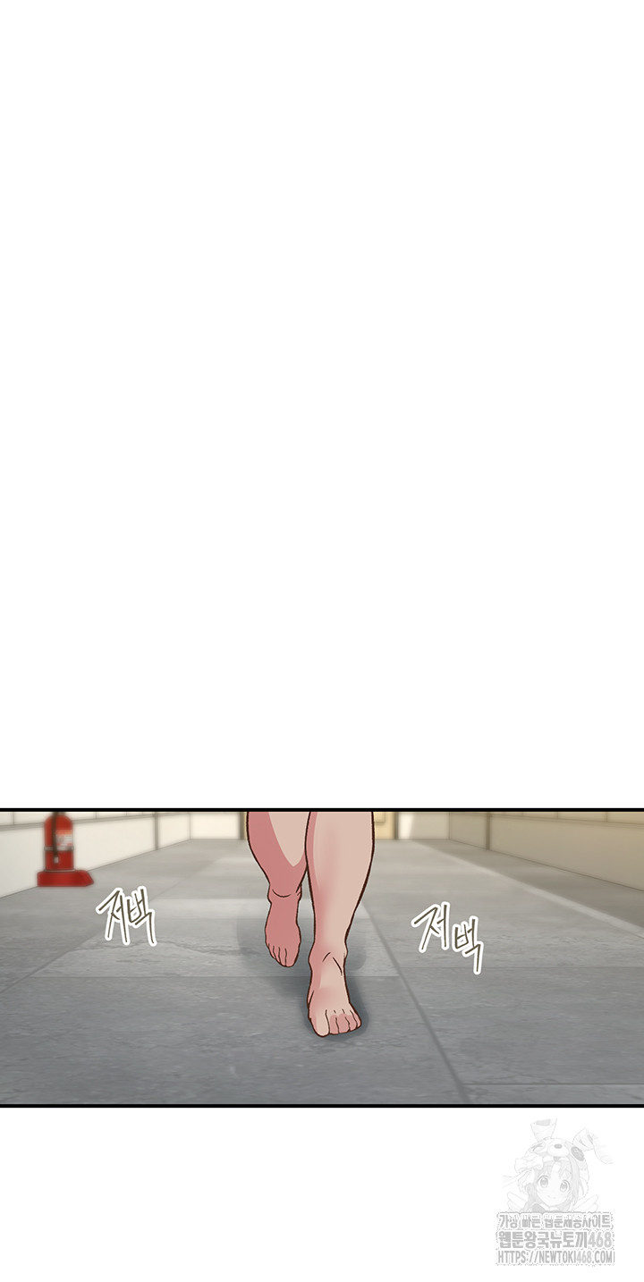 Tremors Raw Chapter 19 image 37