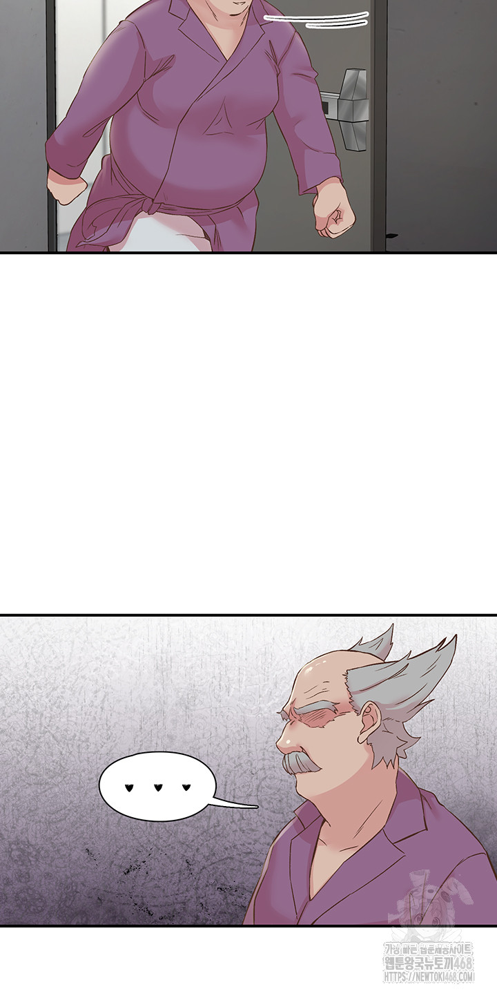 Tremors Raw Chapter 19 image 39