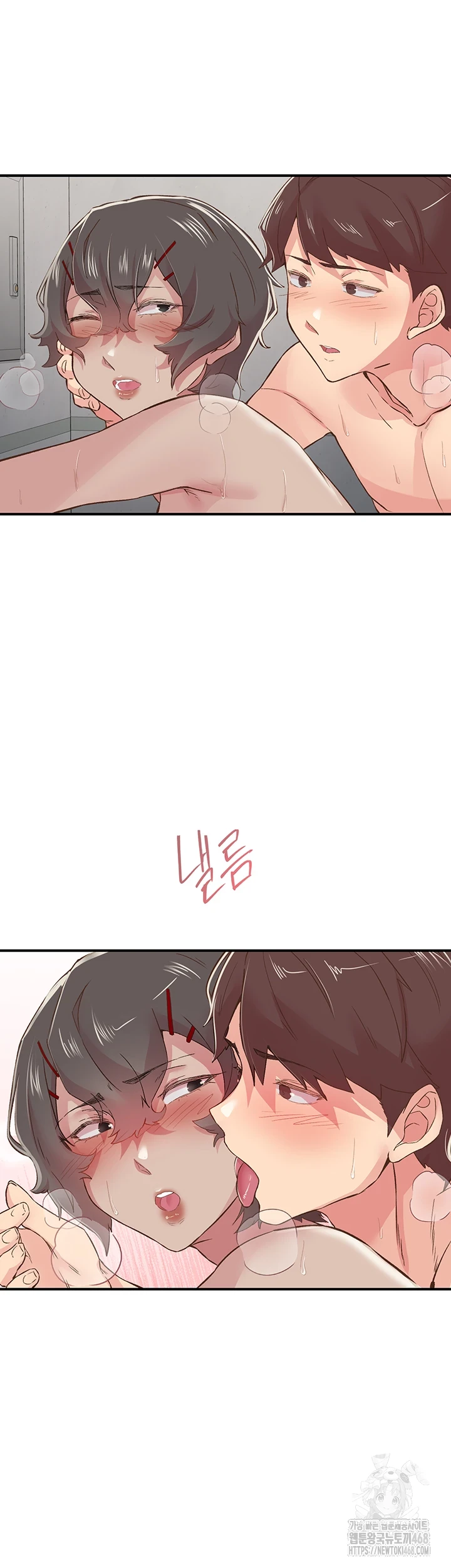 Tremors Raw Chapter 20 image 28