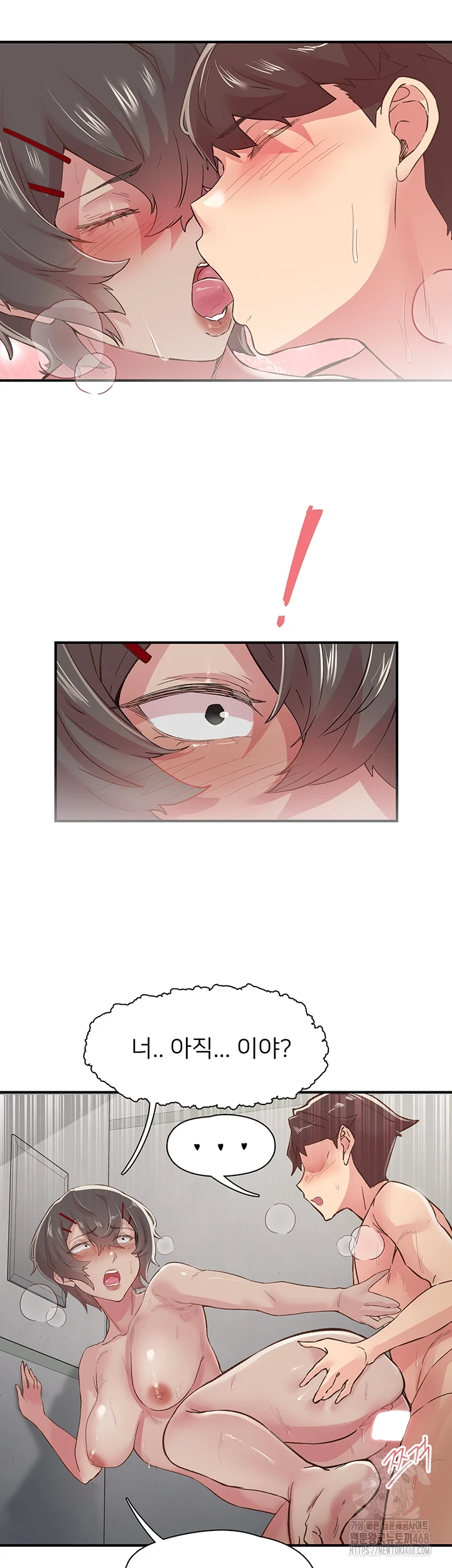 Tremors Raw Chapter 20 image 30