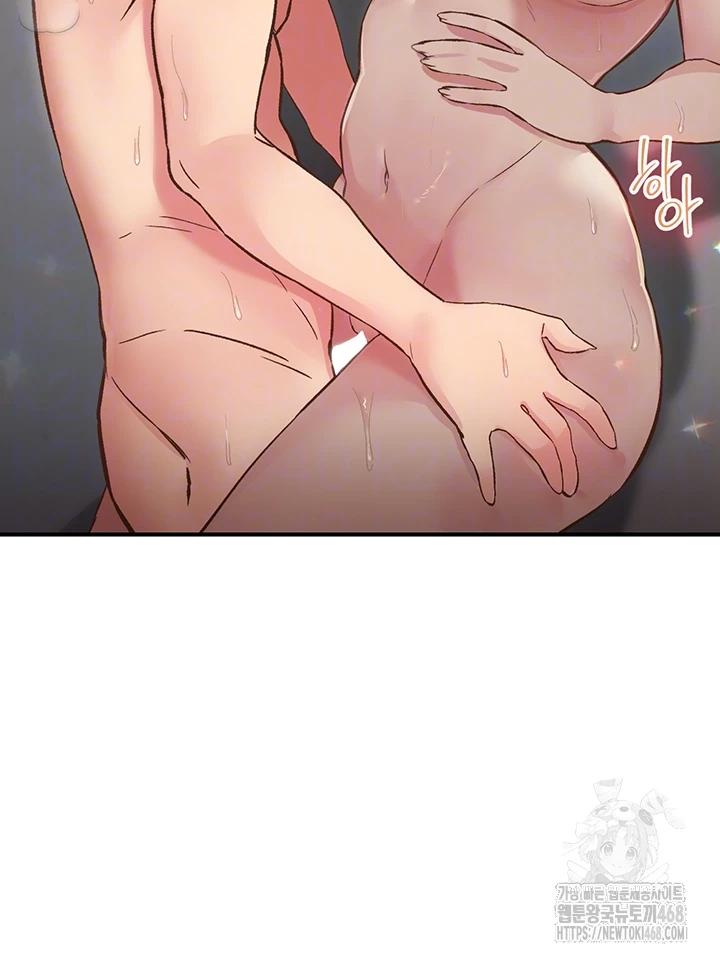 Tremors Raw Chapter 20 image 3