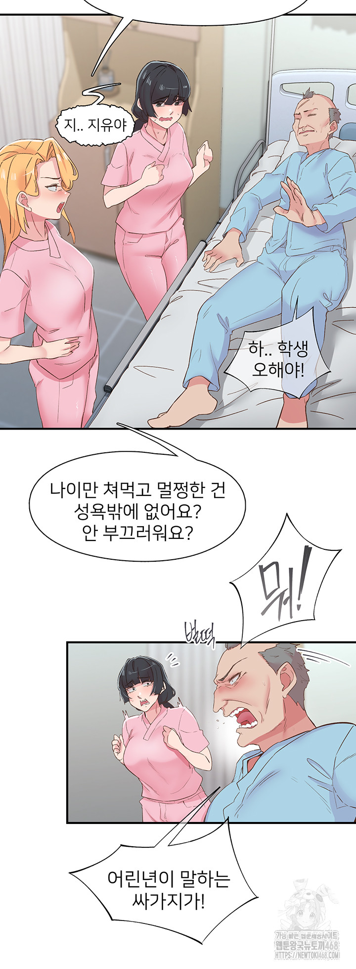 Tremors Raw Chapter 21 image 9