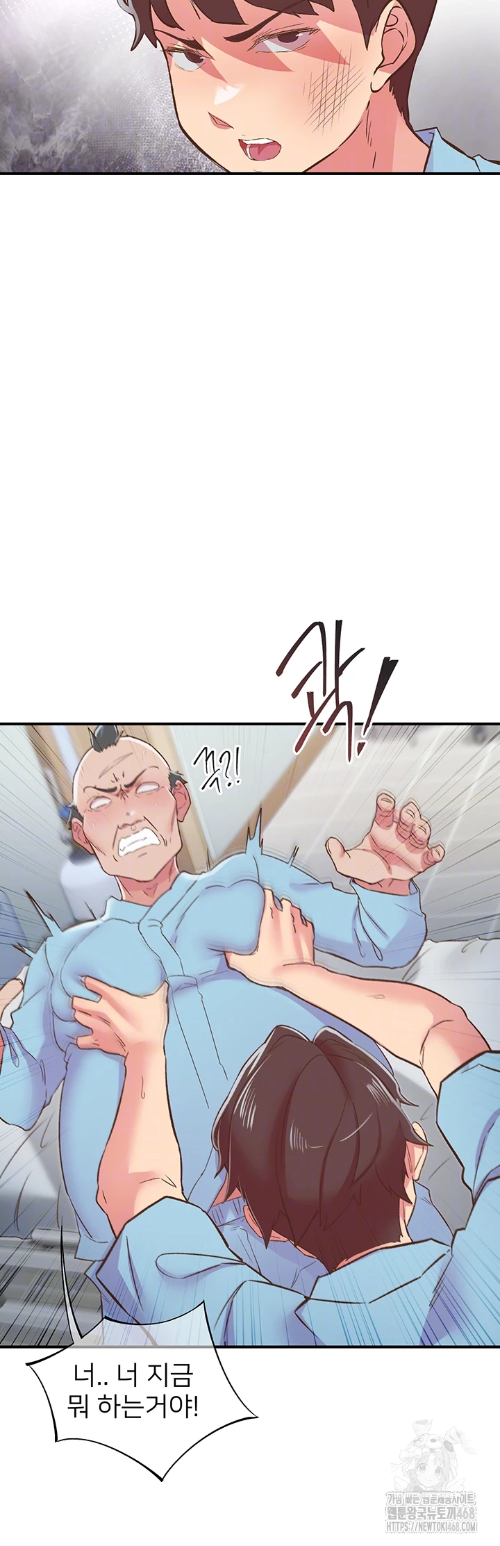 Tremors Raw Chapter 21 image 13