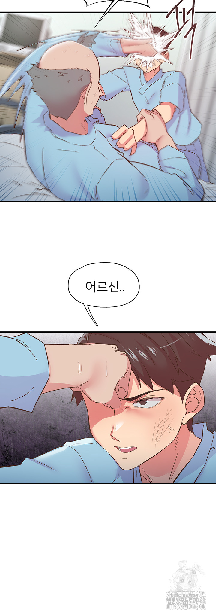 Tremors Raw Chapter 21 image 15