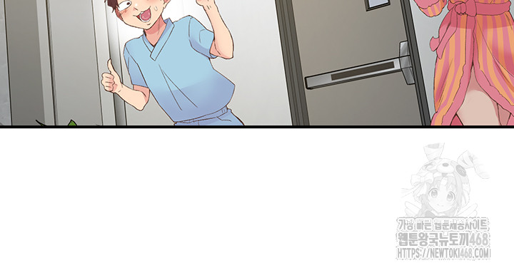 Tremors Raw Chapter 21 image 1