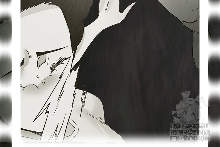 Tremors Raw Chapter 21 image 20
