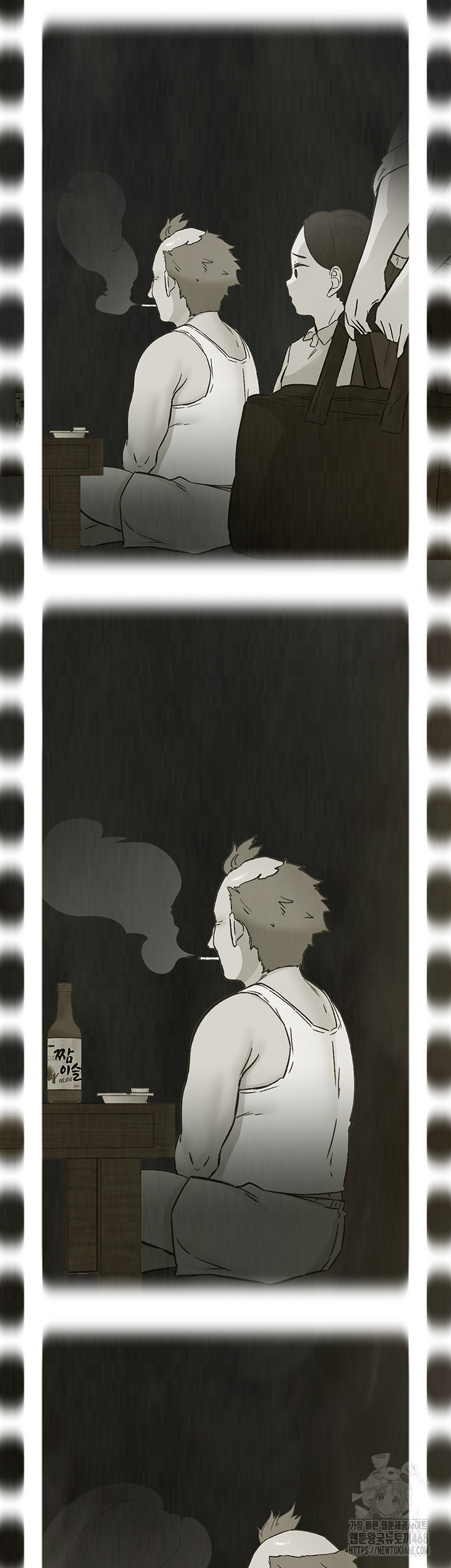 Tremors Raw Chapter 21 image 21