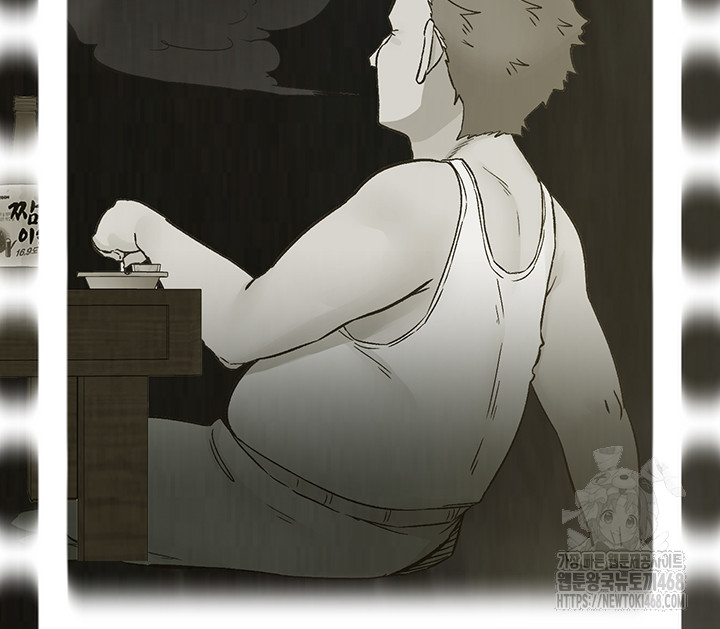 Tremors Raw Chapter 21 image 22