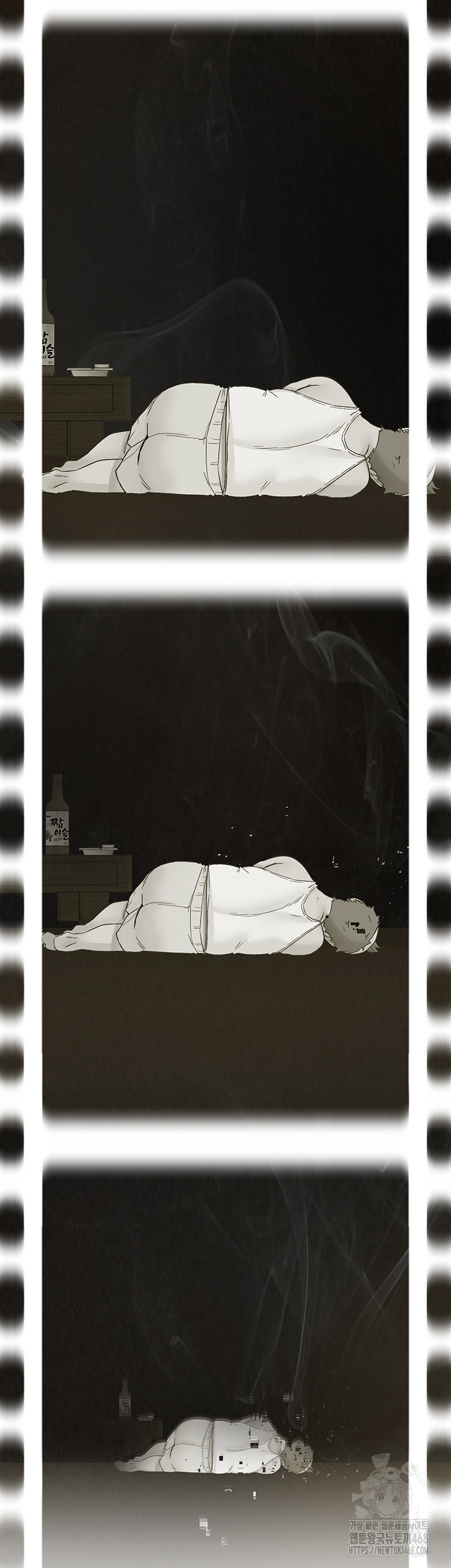 Tremors Raw Chapter 21 image 23