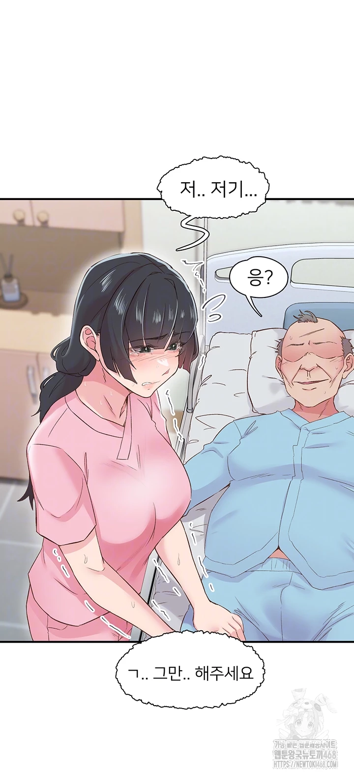 Tremors Raw Chapter 21 image 5