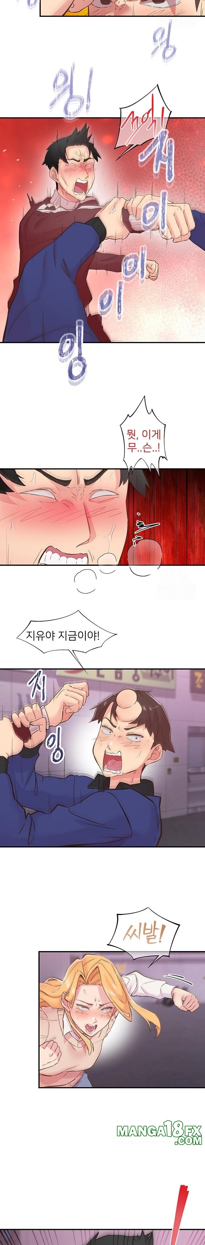 Tremors Raw Chapter 22 image 11