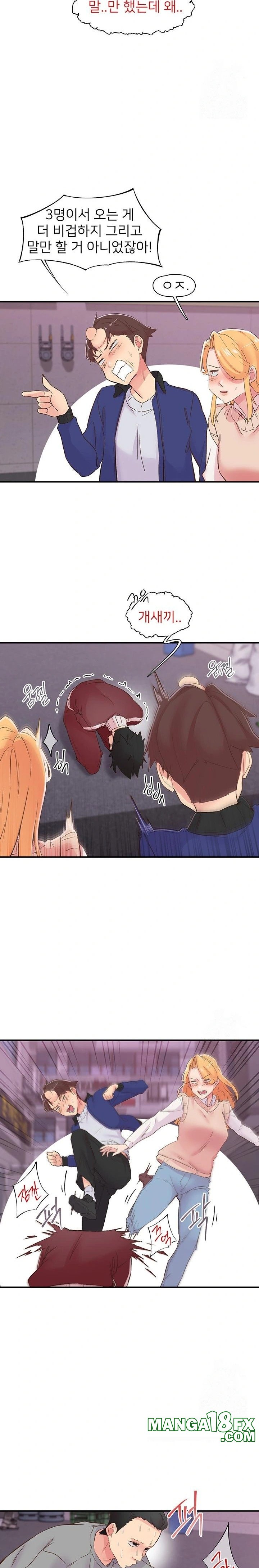 Tremors Raw Chapter 22 image 13