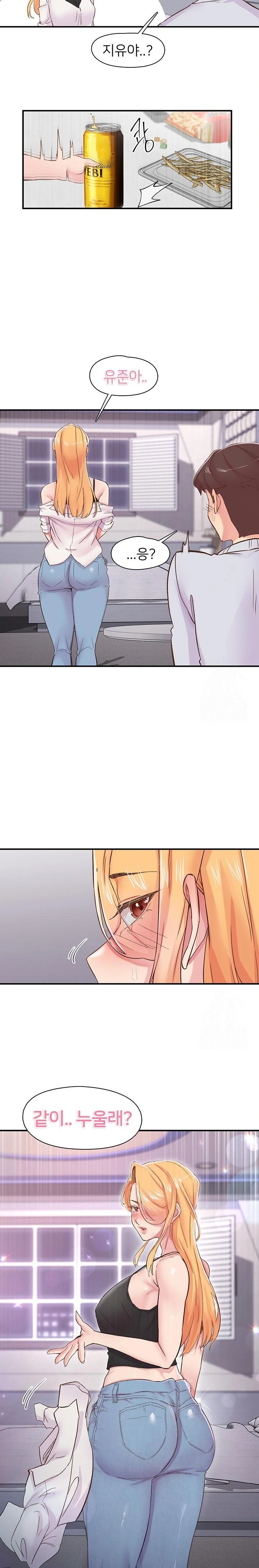 Tremors Raw Chapter 22 image 21