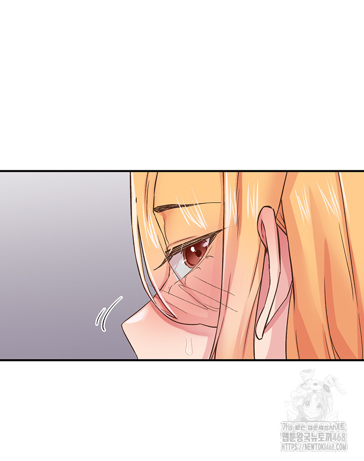 Tremors Raw Chapter 23 image 1