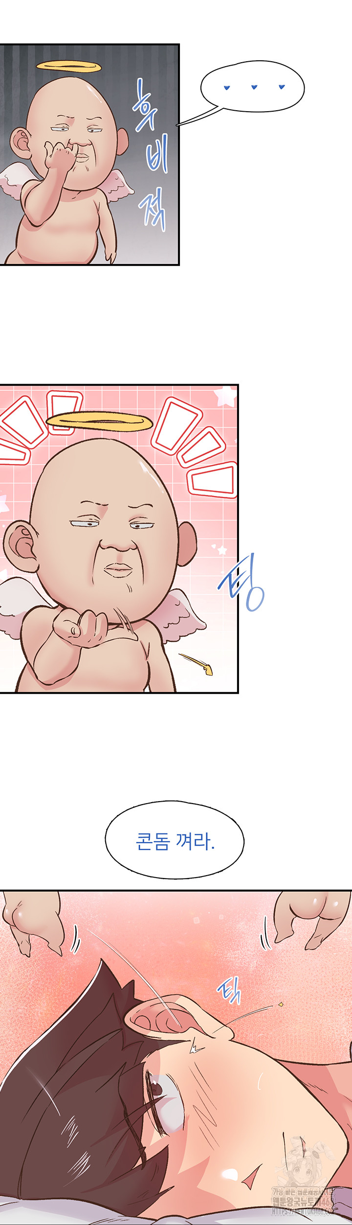 Tremors Raw Chapter 23 image 20