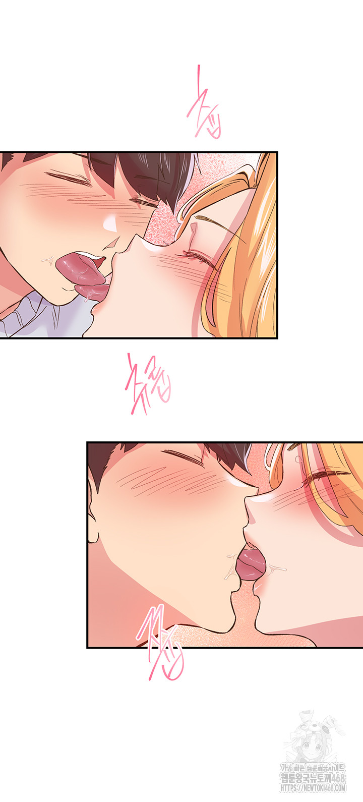 Tremors Raw Chapter 23 image 25