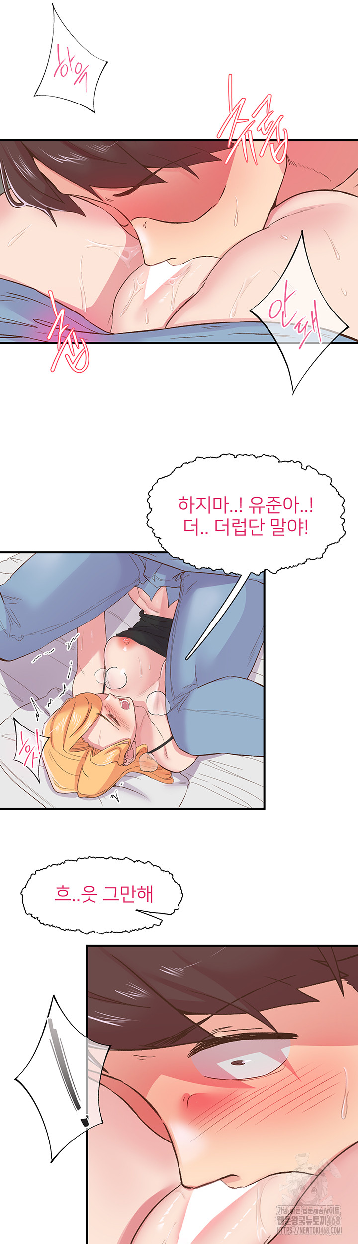 Tremors Raw Chapter 23 image 36