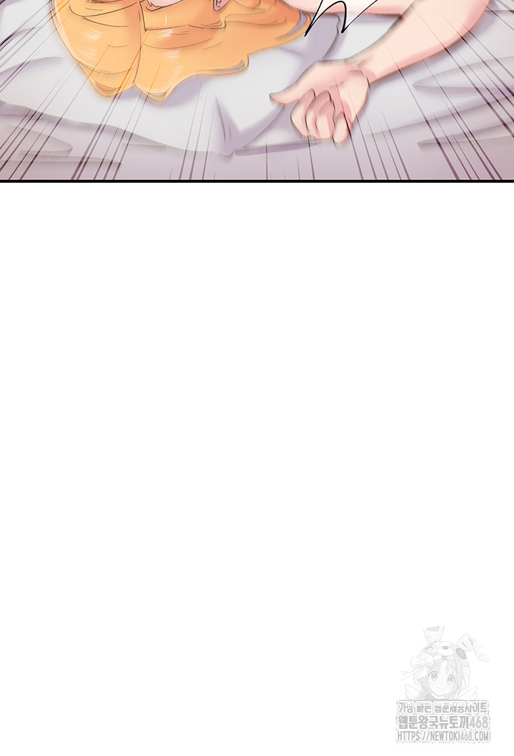Tremors Raw Chapter 24 image 16