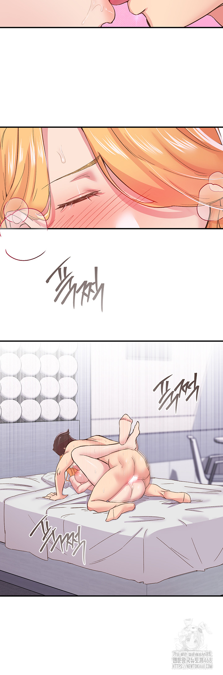 Tremors Raw Chapter 24 image 24