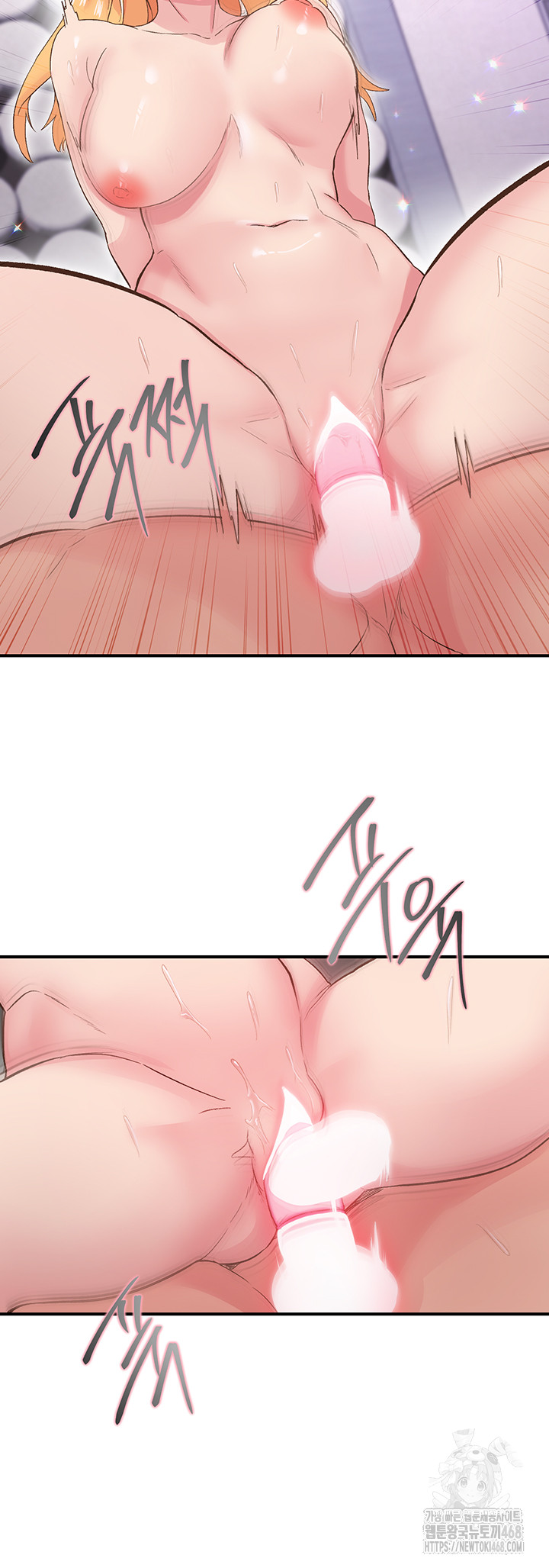 Tremors Raw Chapter 24 image 28