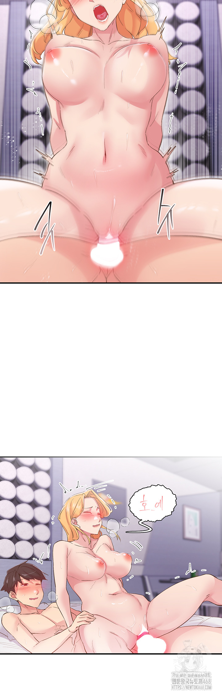 Tremors Raw Chapter 24 image 30